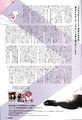 Smart Magazine 2013-09 06.jpg