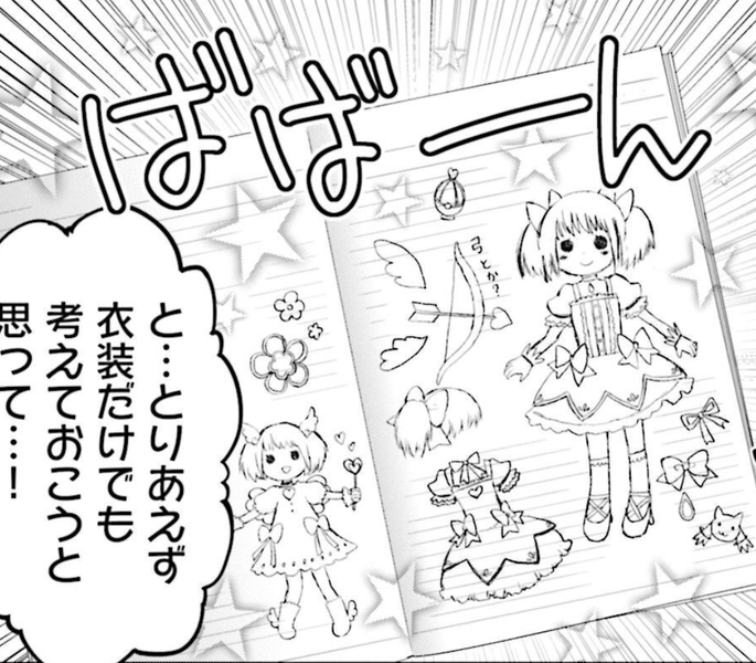 File:Reprint manga madoka drawings.png