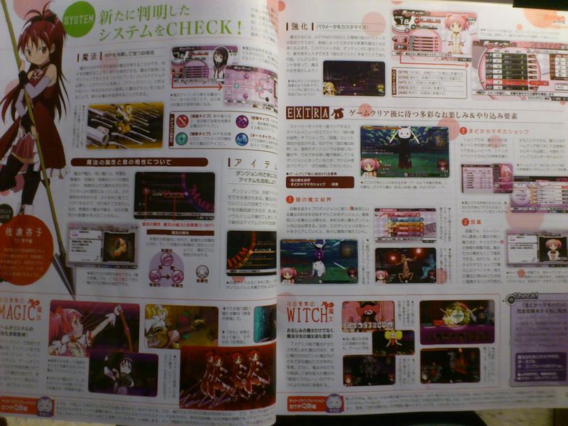 File:Dengeki PS 514 page4.jpg