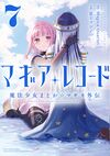 MagiReco Manga Vol 7 Cover Jap.jpg