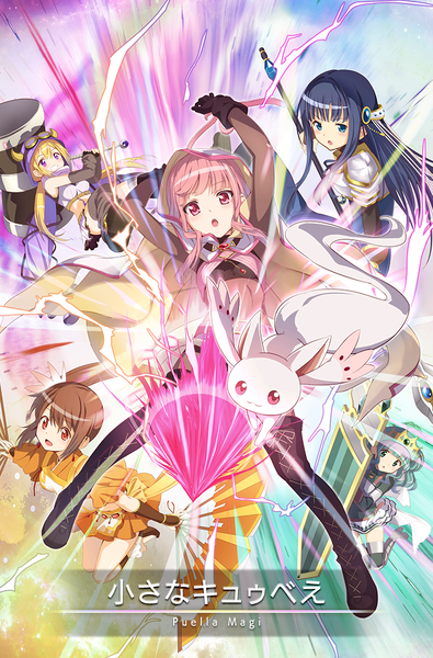 File:Card 10425 c (Exedra).png