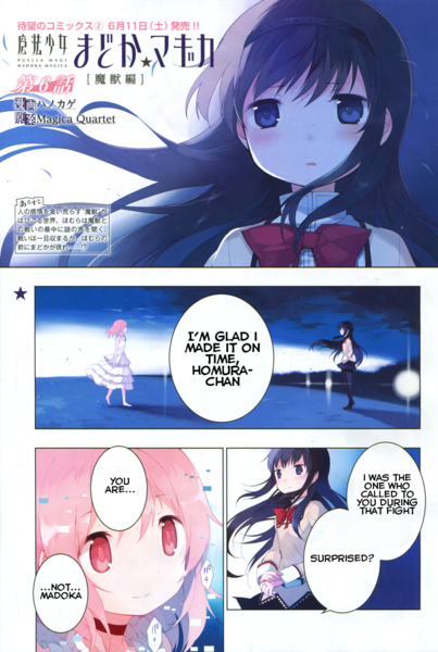 File:Chapter 6 color page 1.png