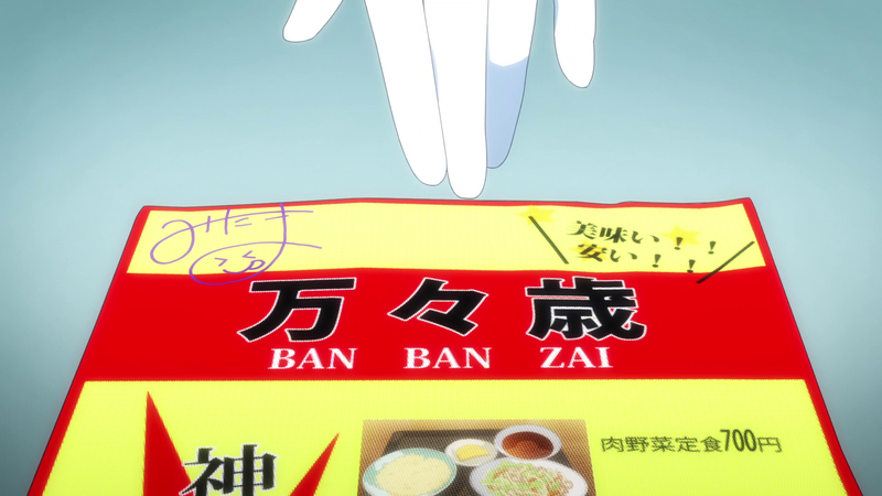 File:Episode 4 Snacks with Mitama 56.png