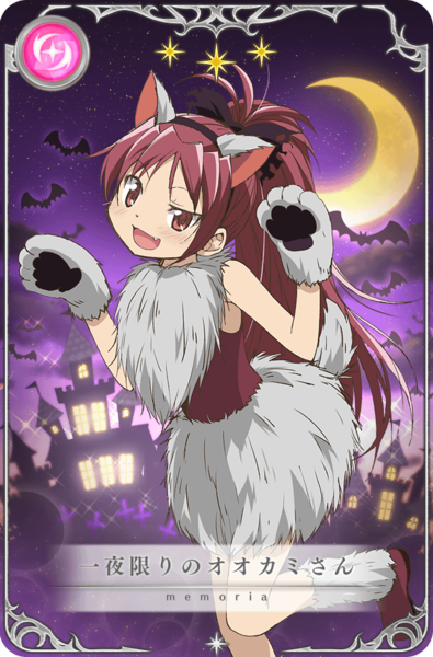 File:Kyoko Halloween memoria.png