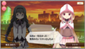 Iroha meeting Homura in the pre-release version of the game