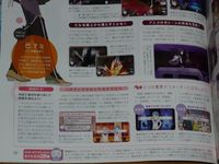 Dengeki PlayStation 2012-03 29 13.JPG