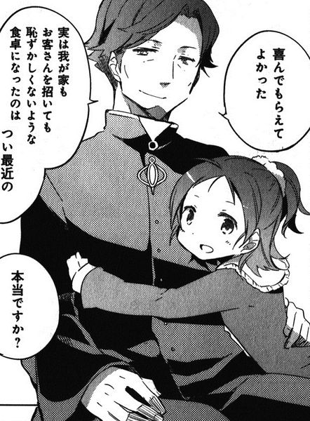 File:Father and momo diff story manga.jpg