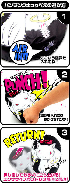 File:QB punching airbag.jpg
