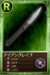 MMMO-Weapon 220051.png