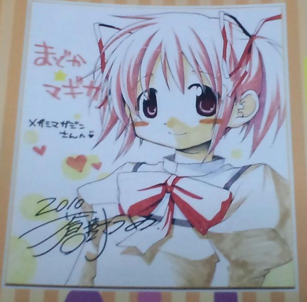 File:Autographed illustration umeaoki.JPG