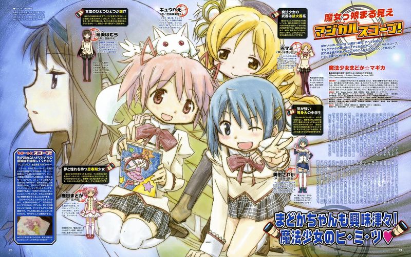 File:Animedia 02.2011.jpg