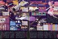 Megami 2013-12 2.jpg