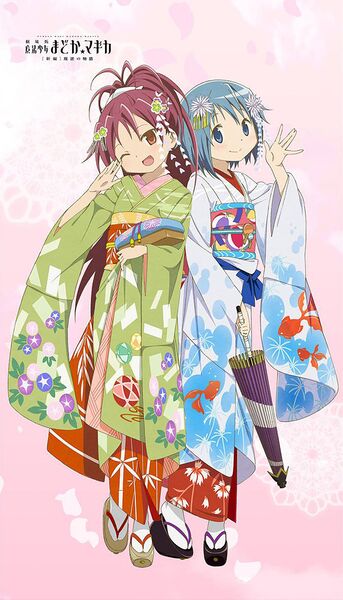 File:Kimono kyosaya art.jpg