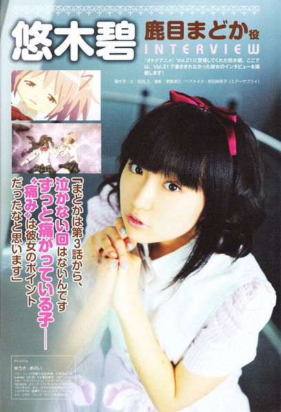 File:Magical Girl Otona Anime 08.jpg