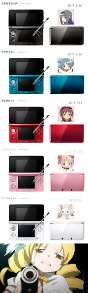 File:3ds colors for pmmm.jpg