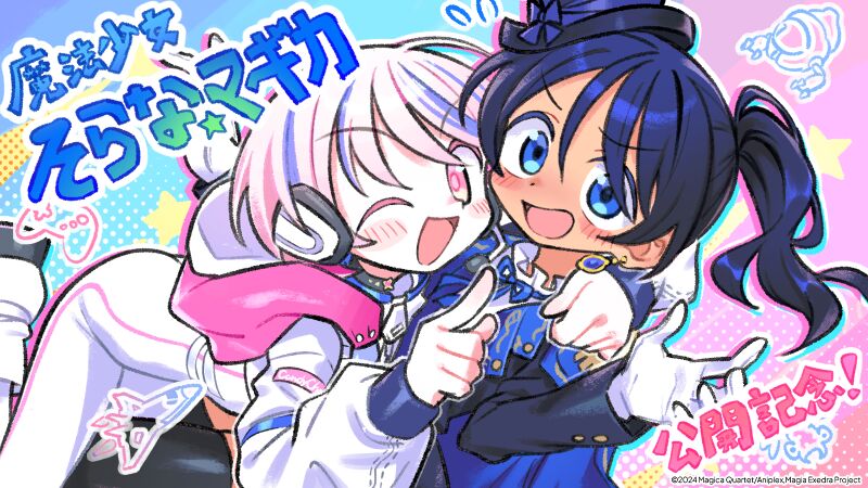 File:Exedra Soramagi Celebration.jpeg