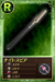 MMMO-Weapon 220041.png