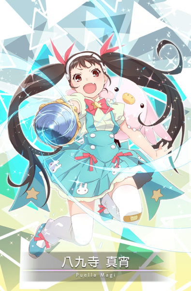 File:Mayoi 5 star card.png