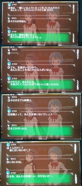 File:Homura and Sayaka conversation part 1.jpg