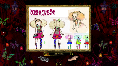 User:0x99/Inukare Gallery - Puella Magi Wiki