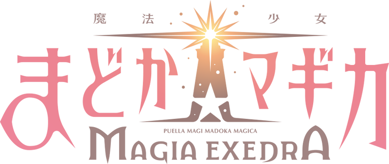 File:Magia Exedra Logo.png