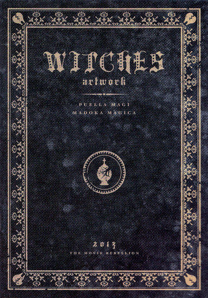 File:Witches Artwork Cover.jpg