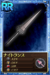 MMMO-Weapon 230051.png