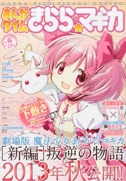 File:Manga Time Kirara Magica Vol.6 cover.jpg