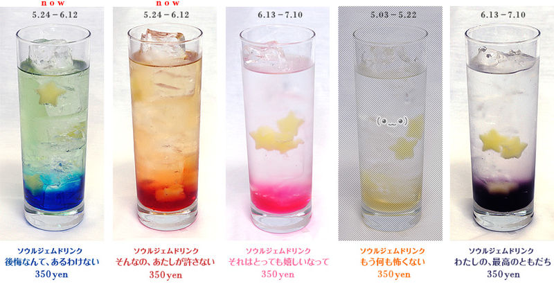 File:Soul gem drinks cafe madoka.jpg