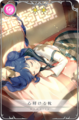 Heart-Melting Pillow Normal Effect: Incoming Damage Cut [v] (1 turn) Max Limit Break Effect: Incoming Damage Cut [VI] (1 turn) Cooldown: 8 turns (Max Limit Break) 7 turns A calm early afternoon.
