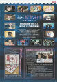 Kirara Magica vol 11 - Movie 3 Info.jpg