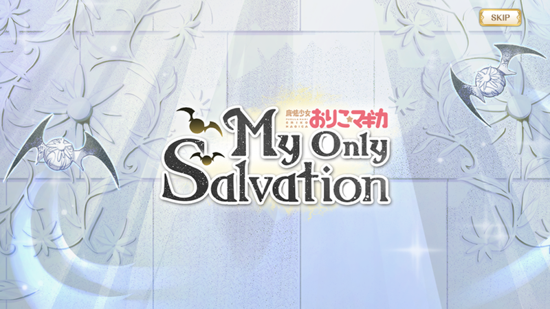 File:My only salvation event card.png