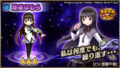 Valkyrie connect homura model.png