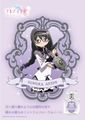 Homura perfume:Lemon/lime and leafy green top notes with lilac, lavender, and an amber/sandalwood finish
