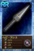 MMMO-Weapon 230041.png