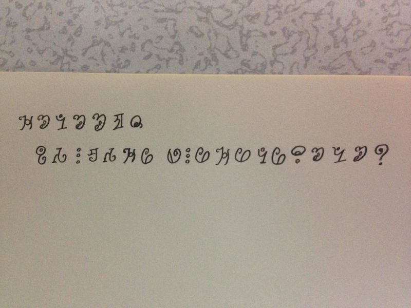 File:2ch handwritten runes writing sample.jpg