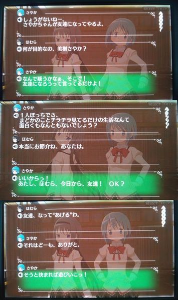 File:Homura and Sayaka conversation part 2.jpg
