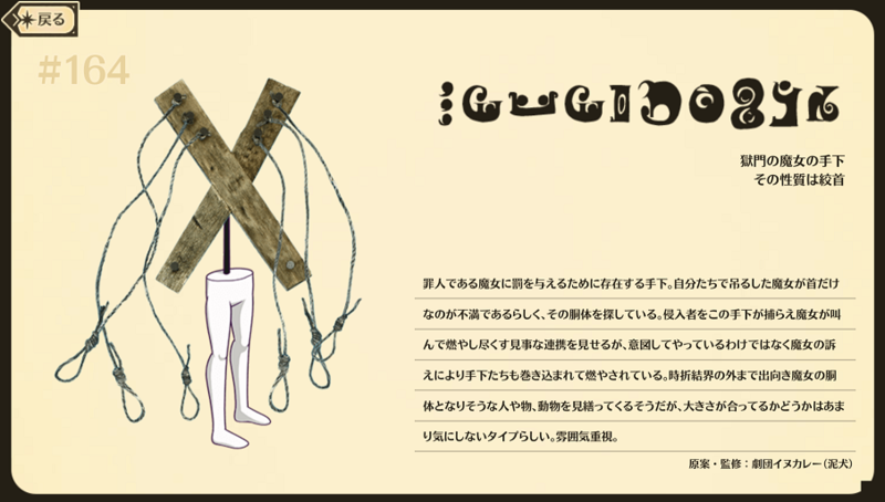 File:Suzugamori Card.PNG