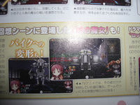 Dengeki PlayStation 2012-03 2.jpg
