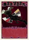 Boxwood witch card.png
