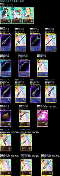File:PMMMO-2013-7-23-Cards.jpg