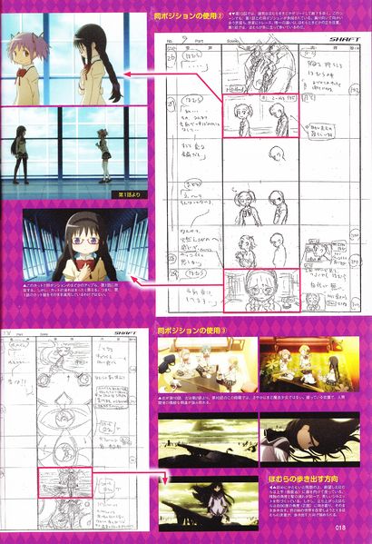 File:Magical Girl Otona Anime 16.jpg