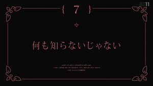 Magia Record Anime S2EP7 Ending subtitle.jpg