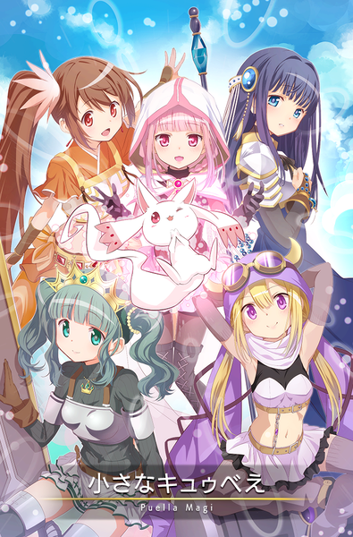 File:Card 10424 c (Exedra).png