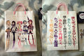 "Free" bag if you spend JPY 5,000 or more...
