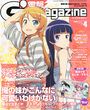 Dengeki G's Magazine 2012-04 cover.jpg