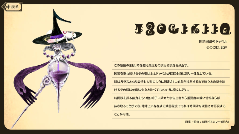 File:Homulilly MagiReco Card.png