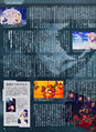 Megami 03.2011 Scan 2.jpg